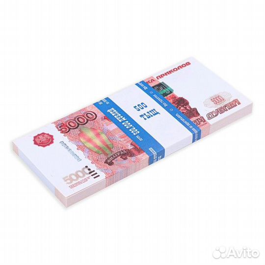 Пачка купюр 5000 рублей 770162
