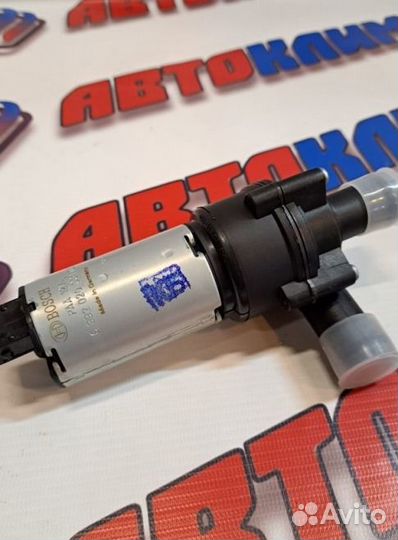 Помпа Bosh,циркуляционный насос 12 в,оригинал