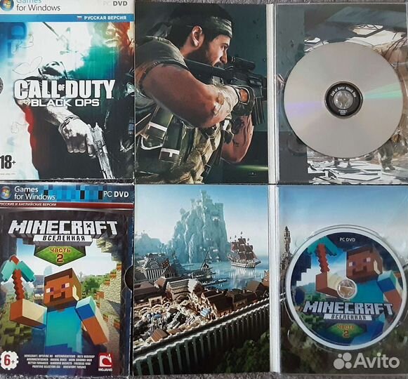 Компьютерная игра