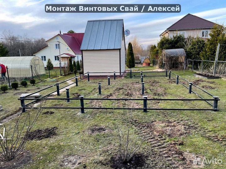 Винтовые сваи