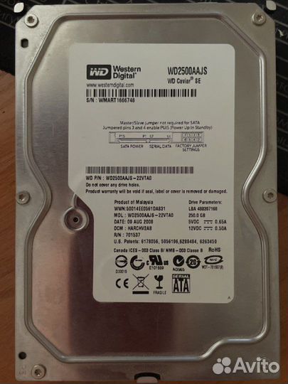 Жесткий диск 250gb