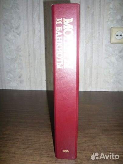 Папка для хранения монет и банкнот