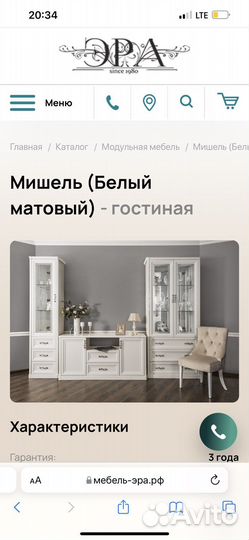 Тумба под тв