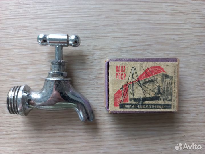 Водопроводный кран