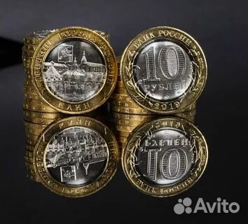 Юбилейные Монеты