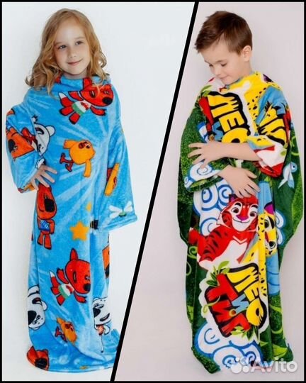 Плед детский с рукавами новый