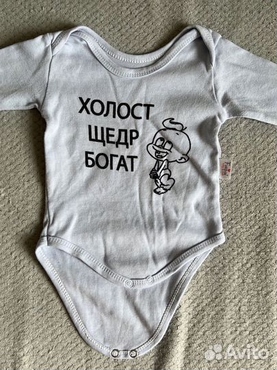 Боди для мальчика