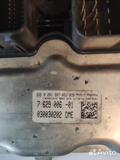 Эбу DME BMW X1 E84 N20