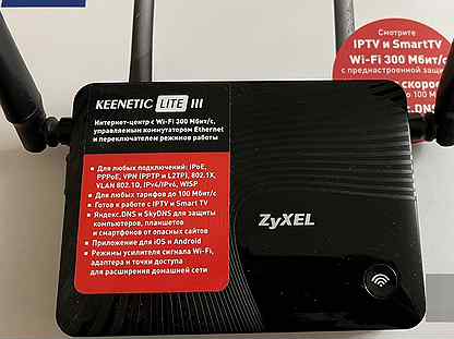 Zyxel Keenetic lite III Wi-Fi роутер