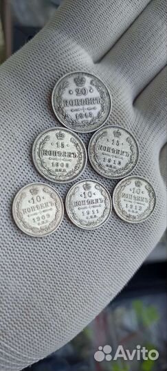 Царские серебряные монеты