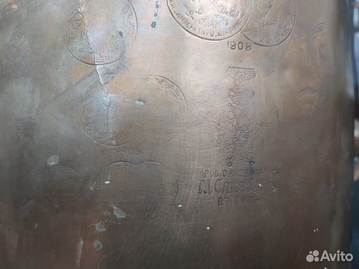 Самовар 1908 года