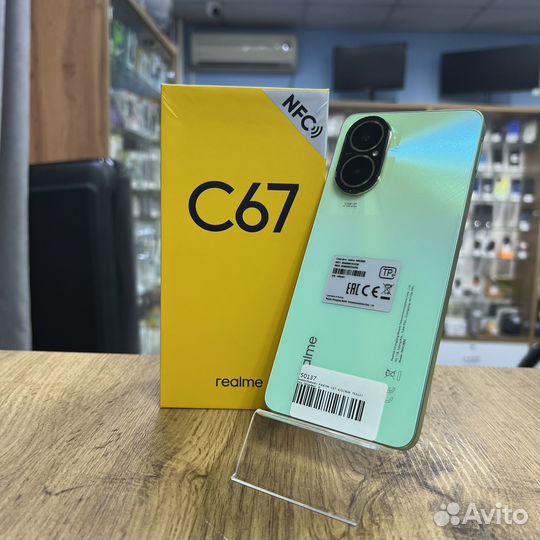 realme C67, 6/128 ГБ