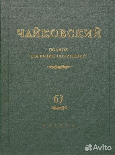 Учебники по музыке и ноты для вокалистов