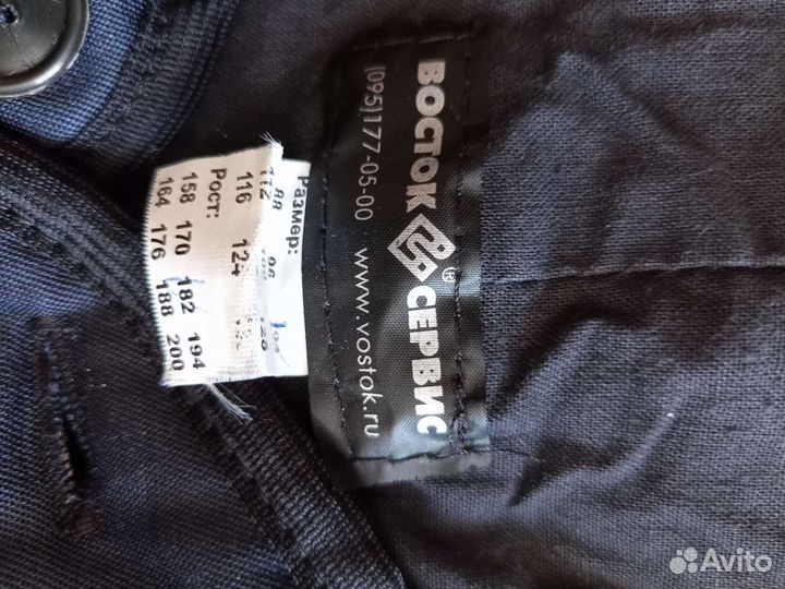 Спецодежда жилет