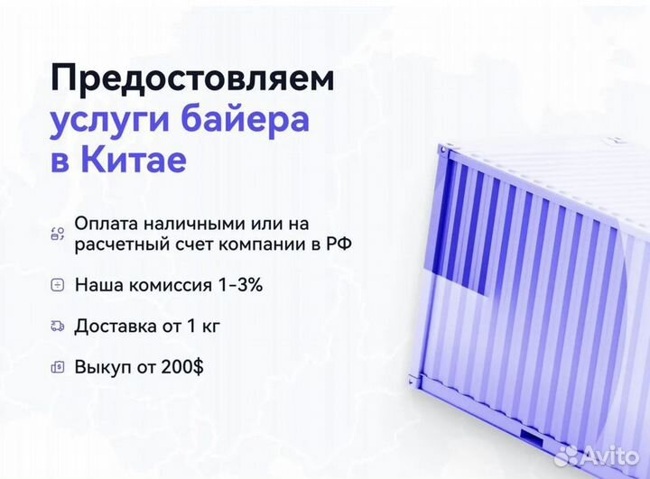 Международные перевозки опт