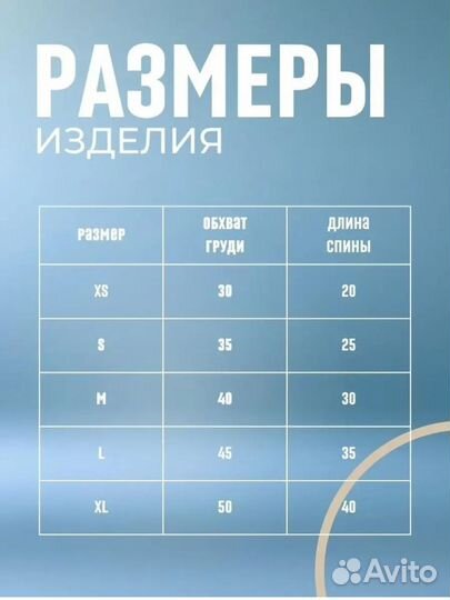 Толстовка для собак и кошек