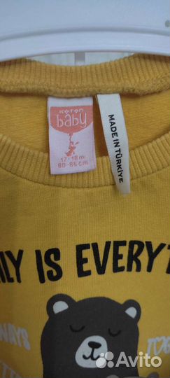 Костюм детский 80 86