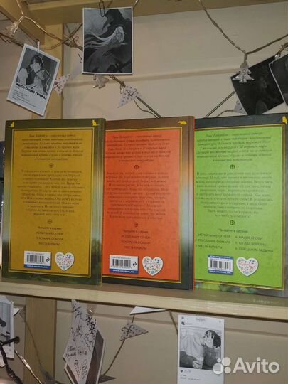 Подростковые книги