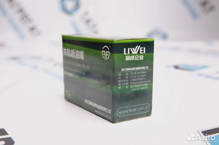 Распылитель Denso G3S33