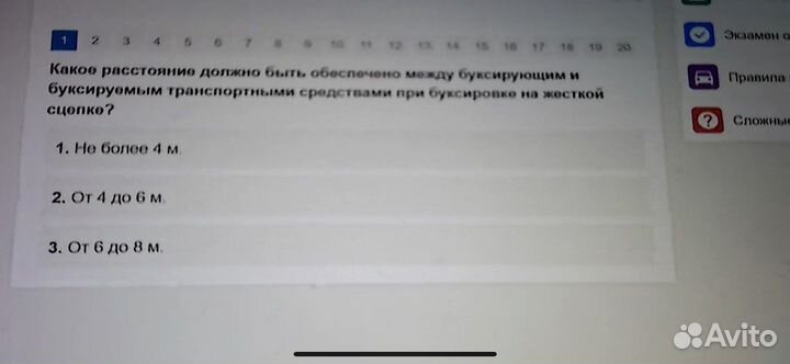 Микронаушник с камерой для экзамена