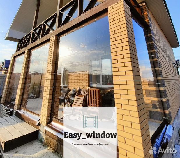 Мягкие окна