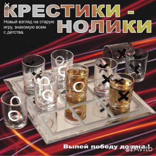 Игра крестики-нолики/Рюмки
