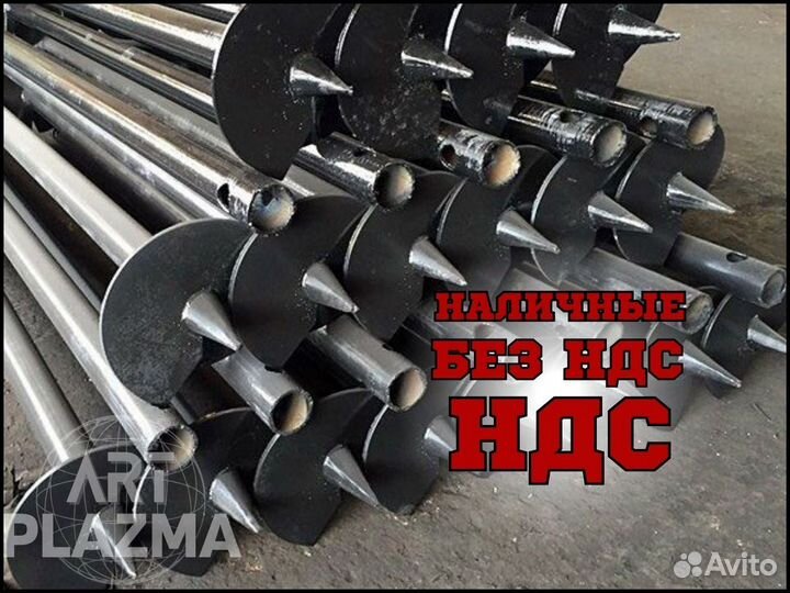 Сваи винтовые оптом