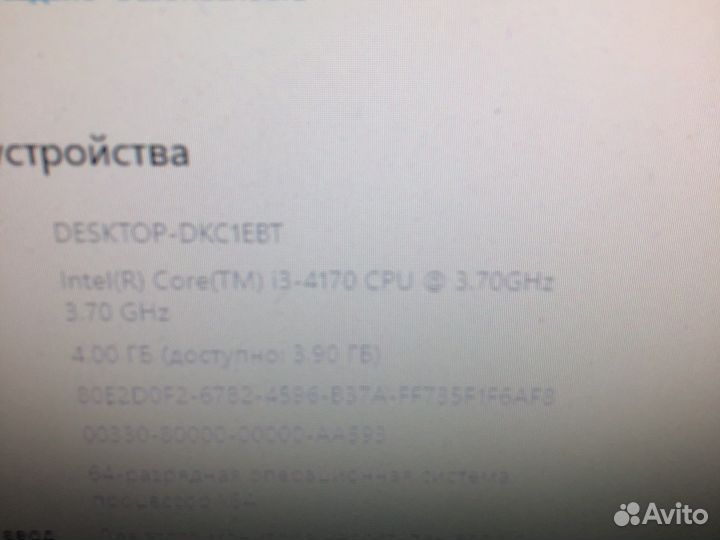 Системный блок intel Core i3 4170/ 4Gb/ 500Gb