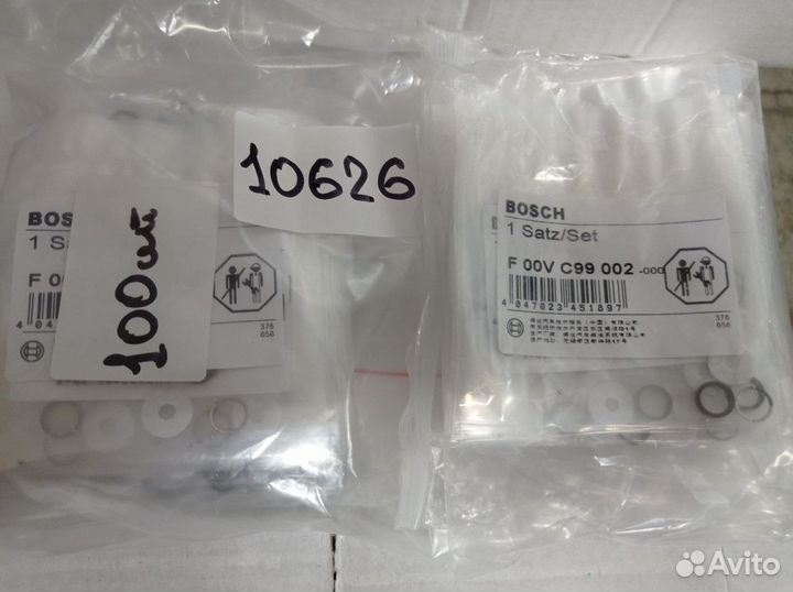 Рем.комплект F00VC99002 (Bosch)