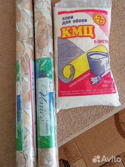 Обои бумажные(ширина 53 см)