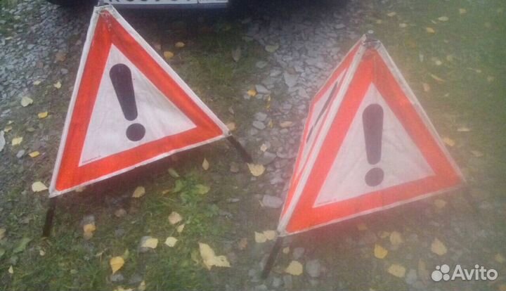 Продаю знаки сигнальной остановки от Скании