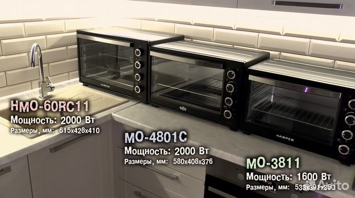 Мини печь (духовка). Новая