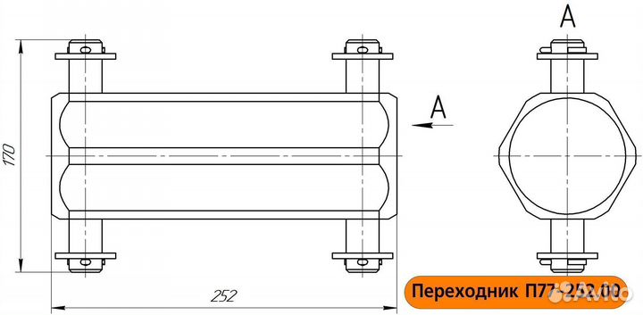 Переходник для бурового инструмента П77-252.02