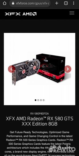 Видеокарта xfx rx580 8g в наличии