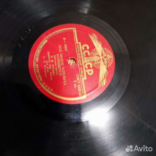 Пластинки для проигрывателя