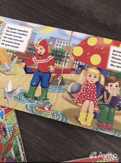 Книги для малышей пакетом