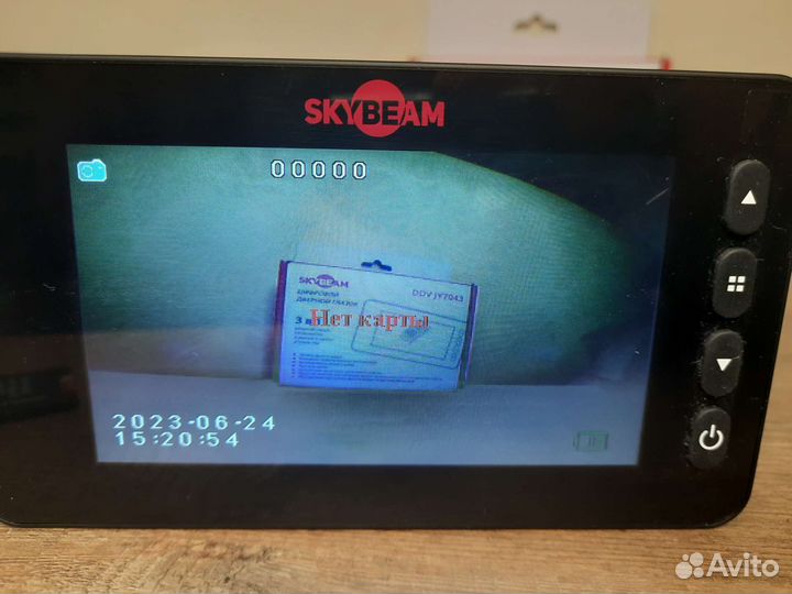 Видеоглазок Skybeam JY7043