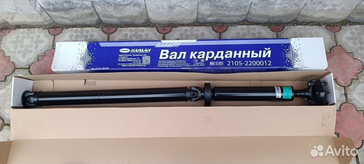 Кардан ваз 2105-07