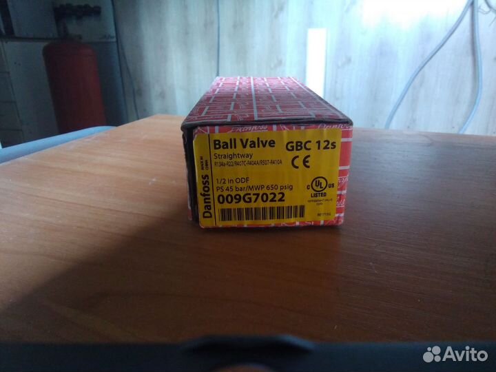 Вентиль шаровый GBC12s