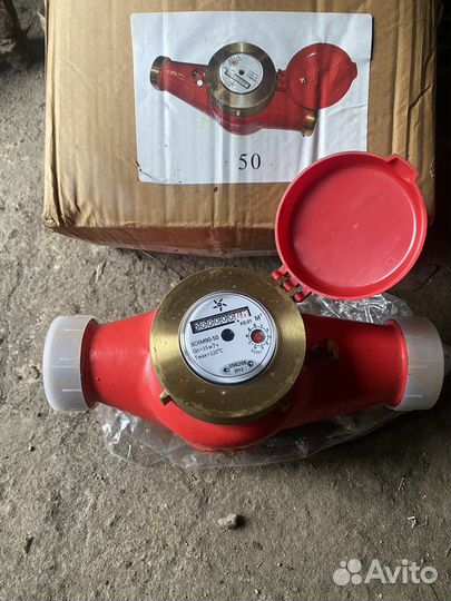 Счётчик для воды