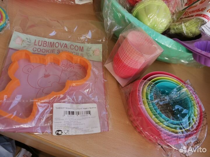 Формы для выпечки