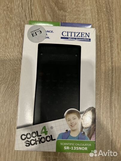 Калькулятор citizen для егэ