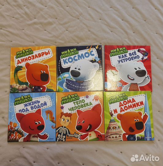 Серия книг