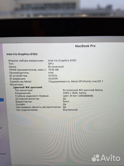 Apple macbook pro 13 2015 i5 1 tb - 562 цикла