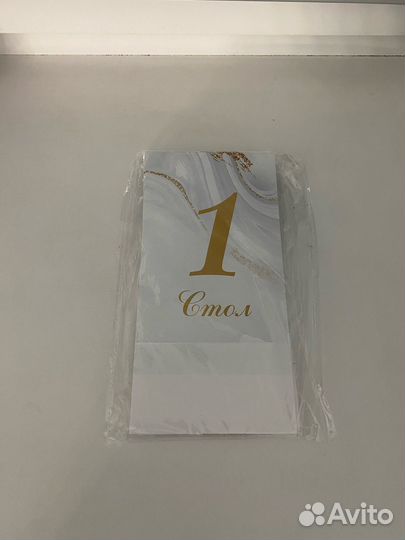 Номерки на столы