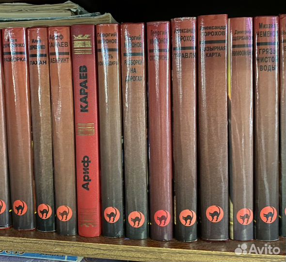 Книги детективы серии Черная кошка