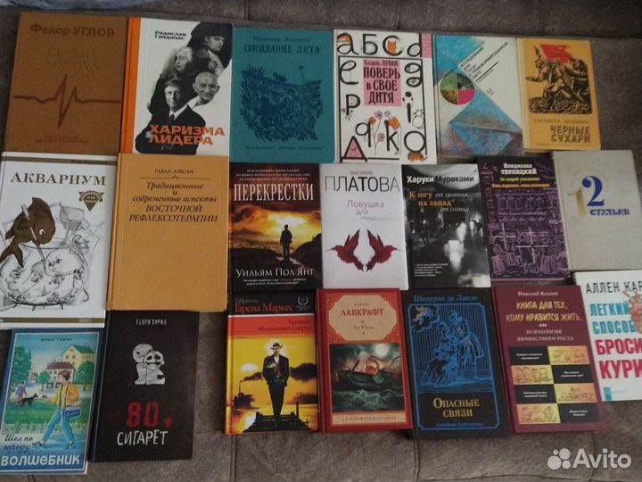 Книги советские и современные