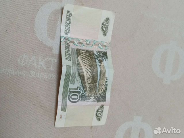 10р рядка купюра в идеальном состоянии