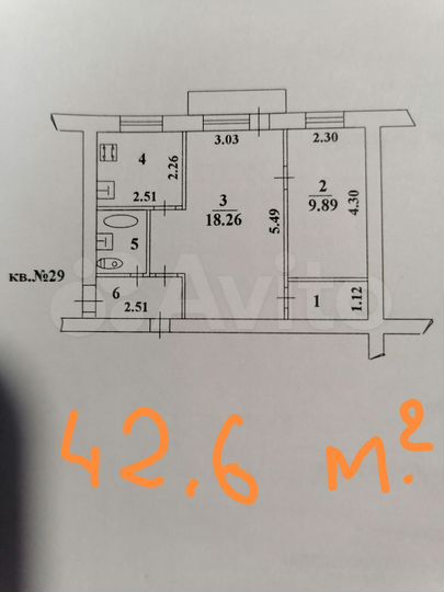 2-к. квартира, 42,6 м², 2/3 эт.