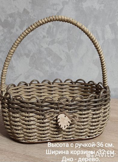 Кашпо из ротанга